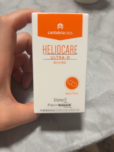 Customer photo review of ヘリオケア ウルトラD（飲む日焼け止め）