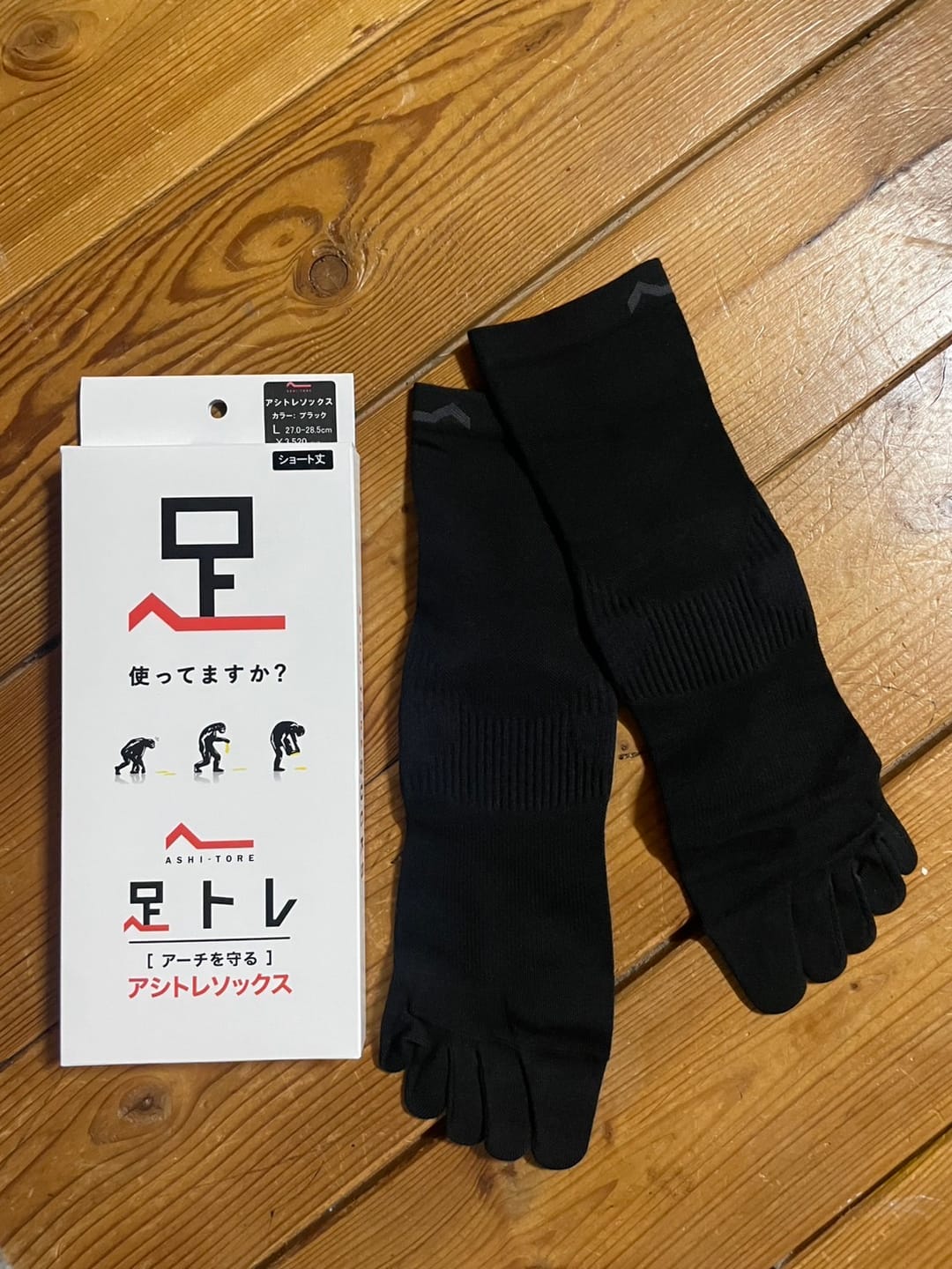 Customer photo review of アシトレソックス（ショート）