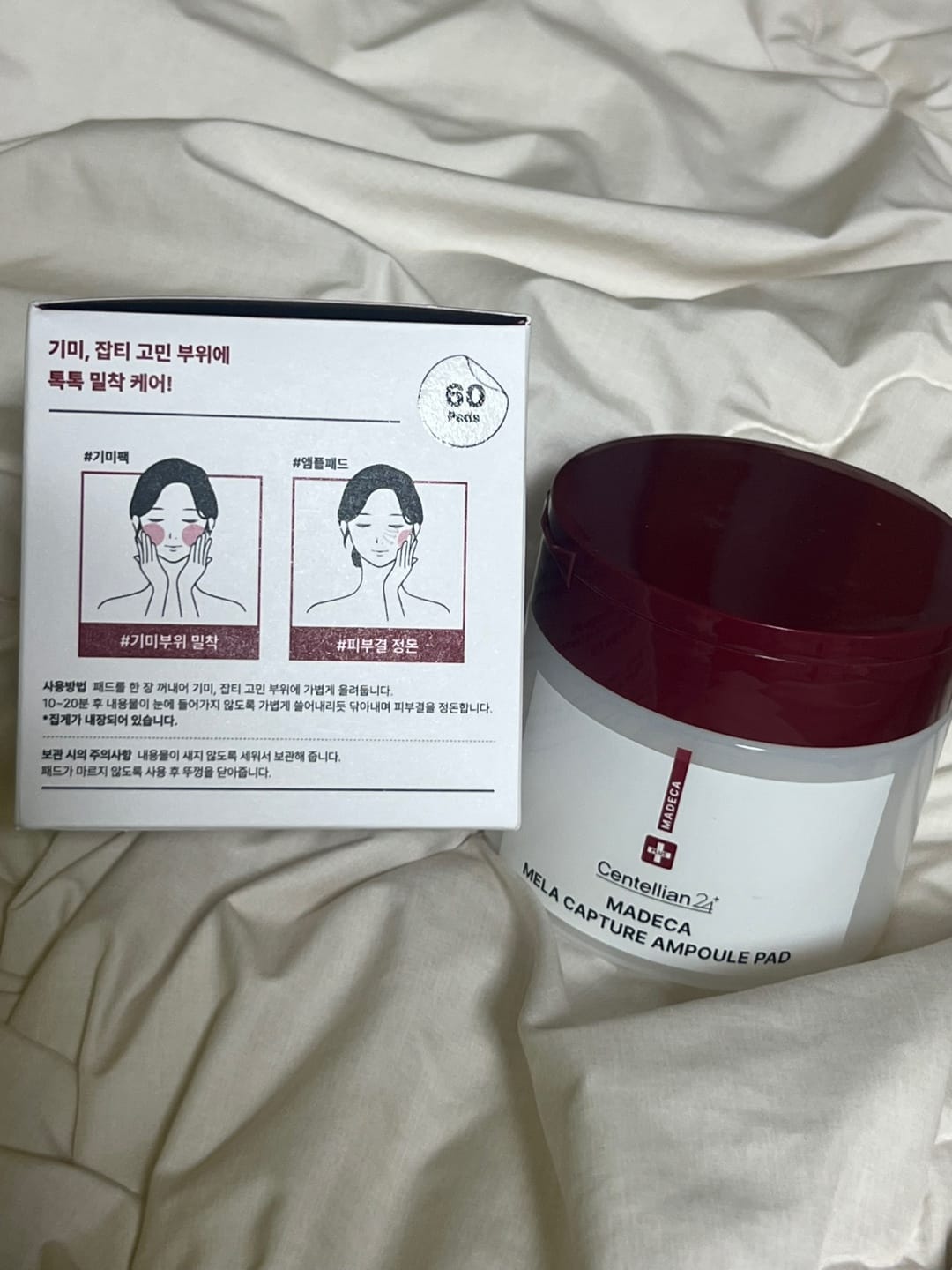 Customer photo review of Madeca Mela Capture Ampoule Pad 60pcs