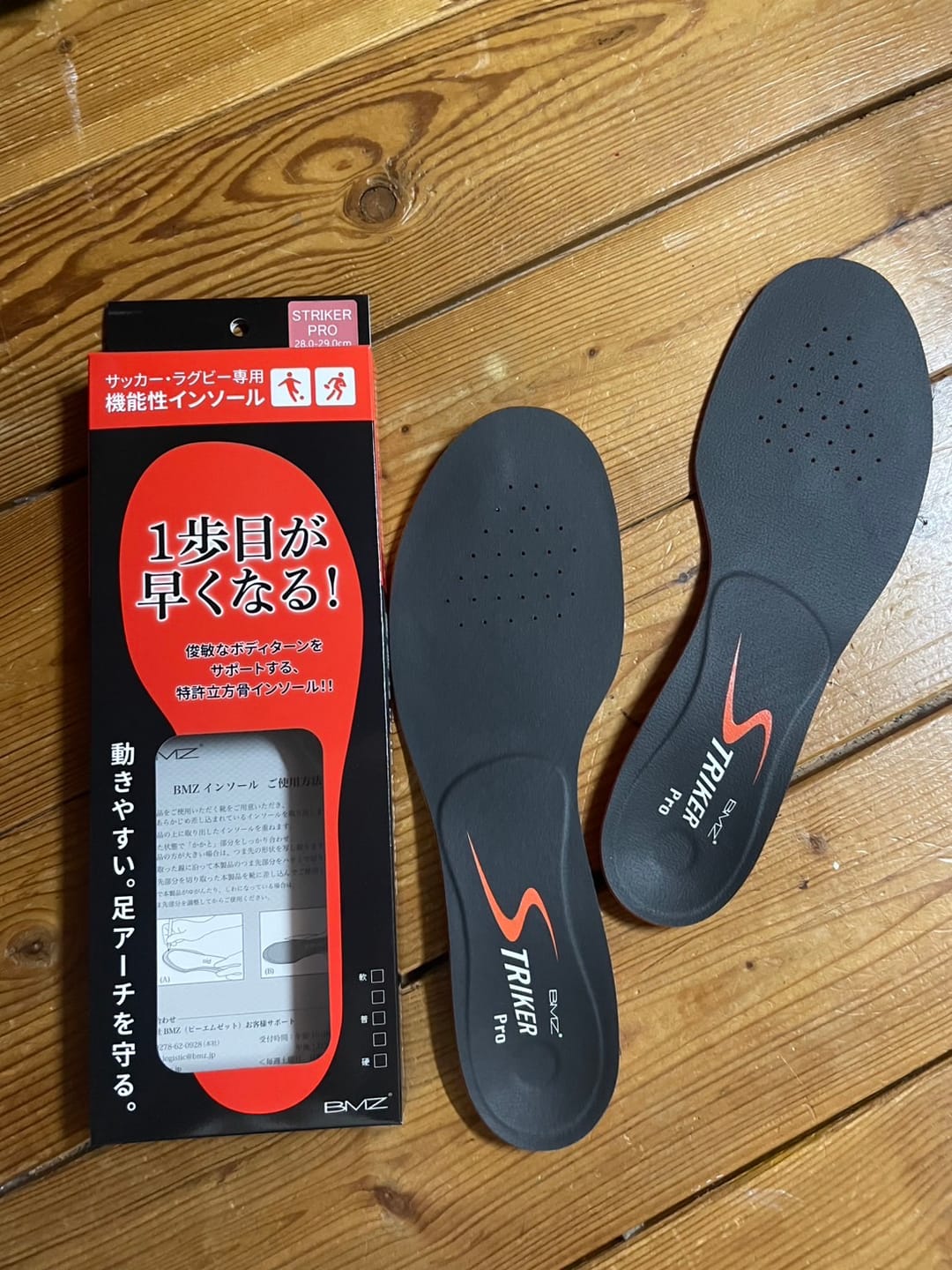 Customer photo review of ストライカースポーツ プロモデル