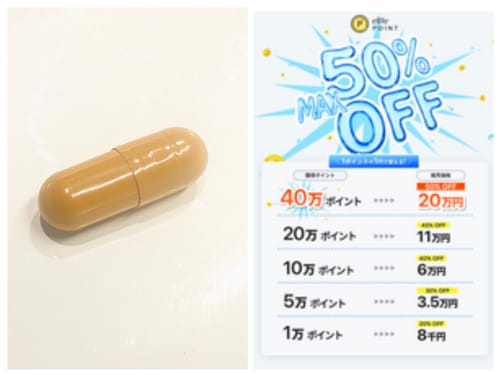 Customer photo review of ポイント購入(販売終了しました)