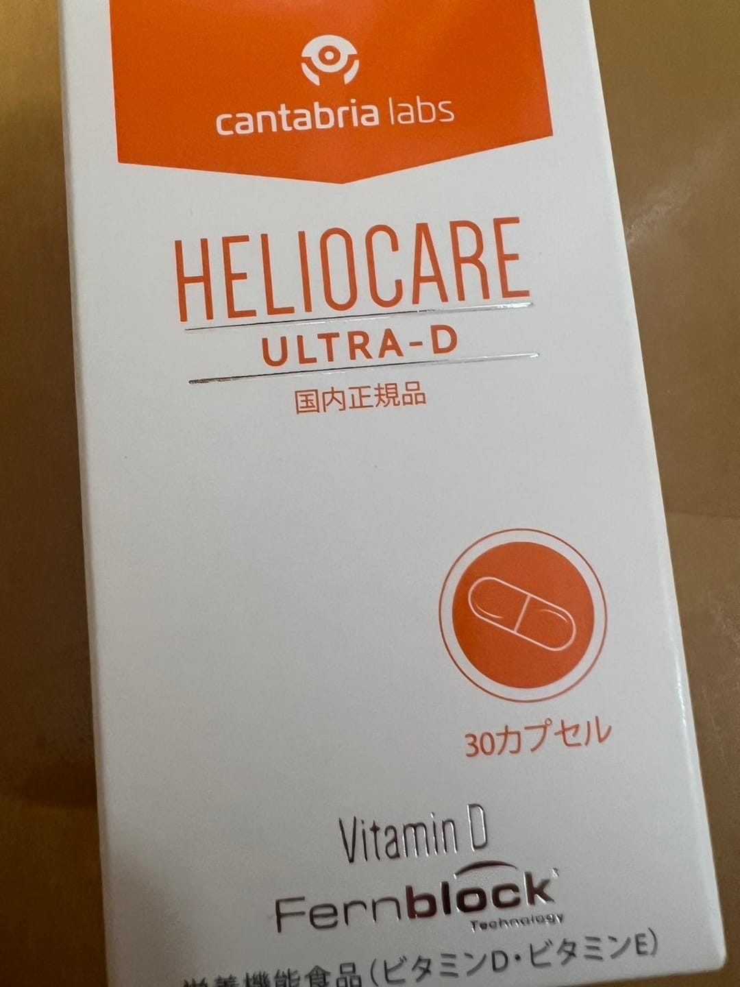 Customer photo review of ヘリオケア ウルトラD（飲む日焼け止め）
