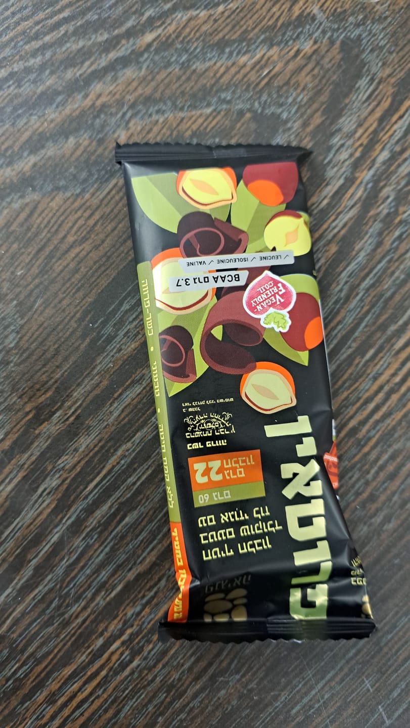 Customer photo review of חטיפי חלבון בטעם שוקולד