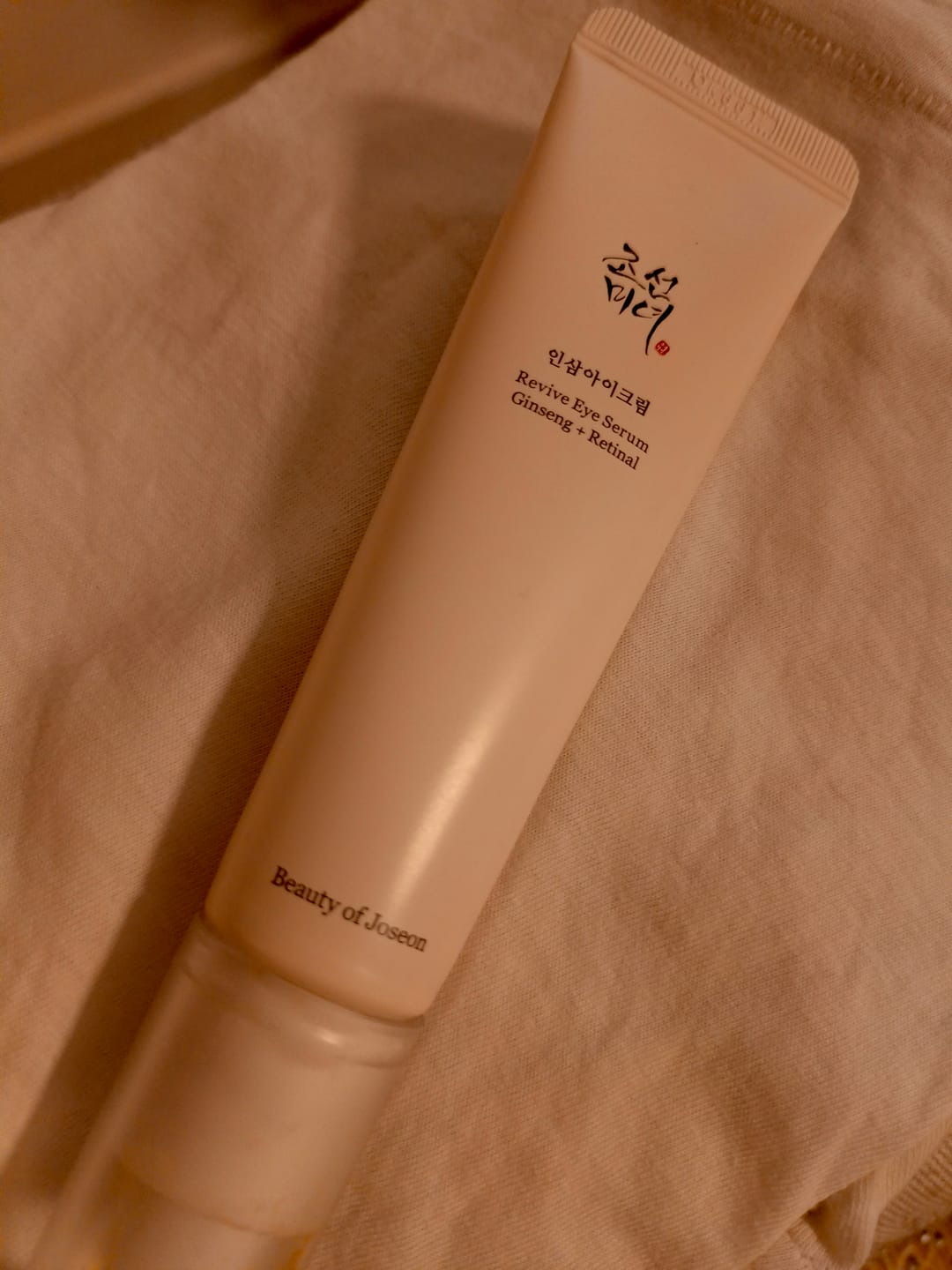 Customer photo review of سيرم العين المجدد بالجينسنغ والريتينال من بيوتي اوف جوسون - 30مل