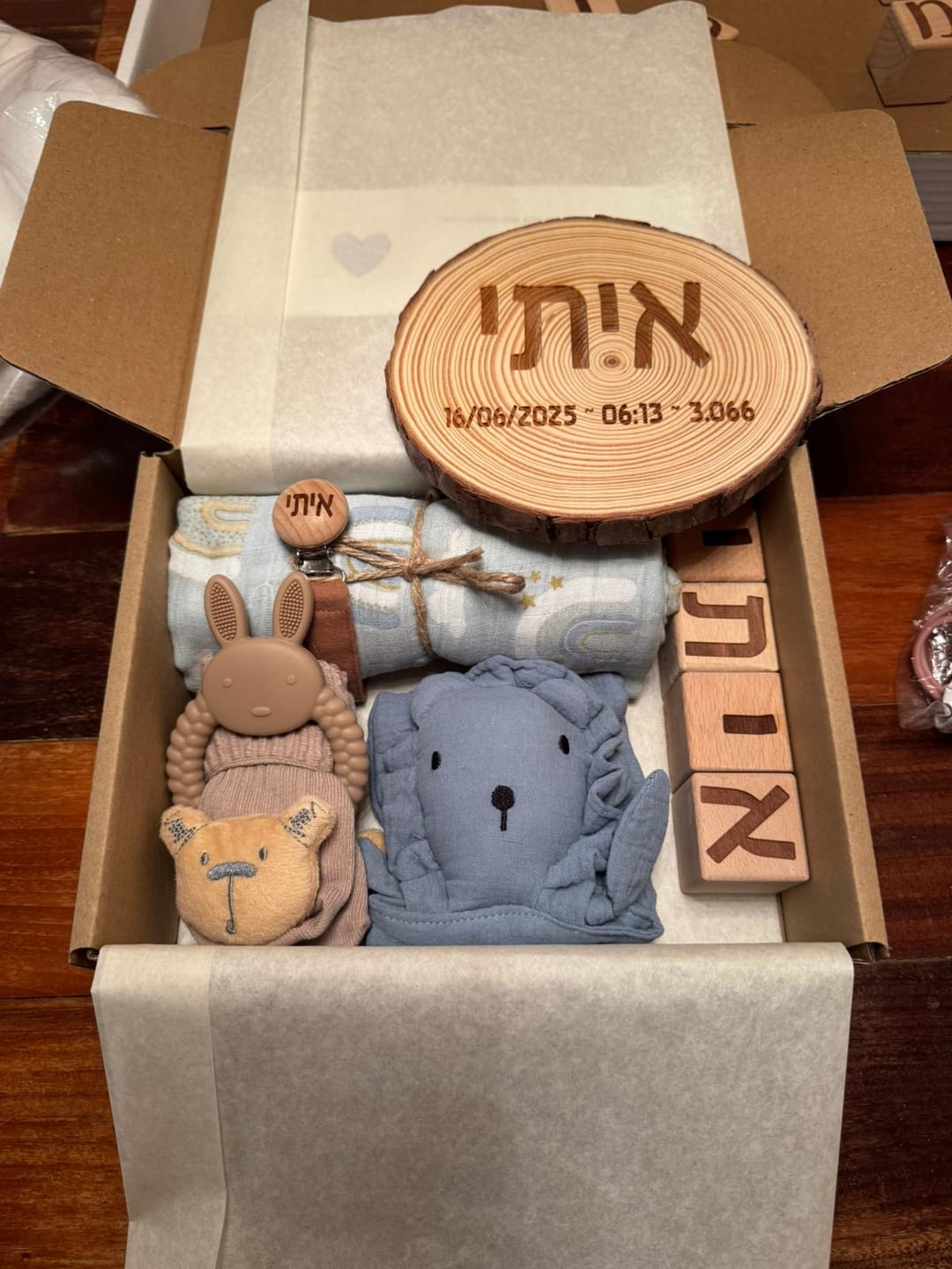 Customer photo review of First Love  - חום