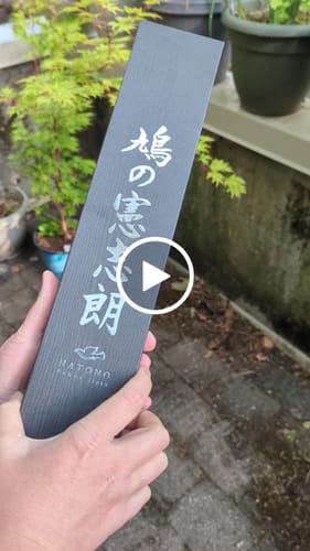 Customer video review of Kenshiro Hatono R2 Damascus Gyuto 210 mm