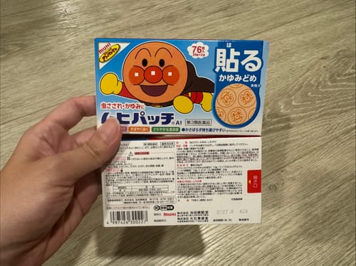 Customer photo review of MUHI patch 麵包超人系列 蚊蟲叮咬止癢貼片   76枚入【第3類醫藥品】