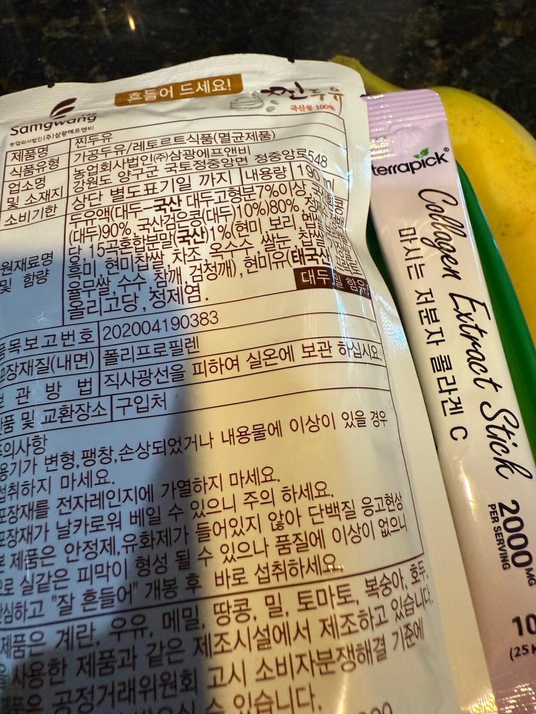 Customer photo review of Collagen Extract Stick
