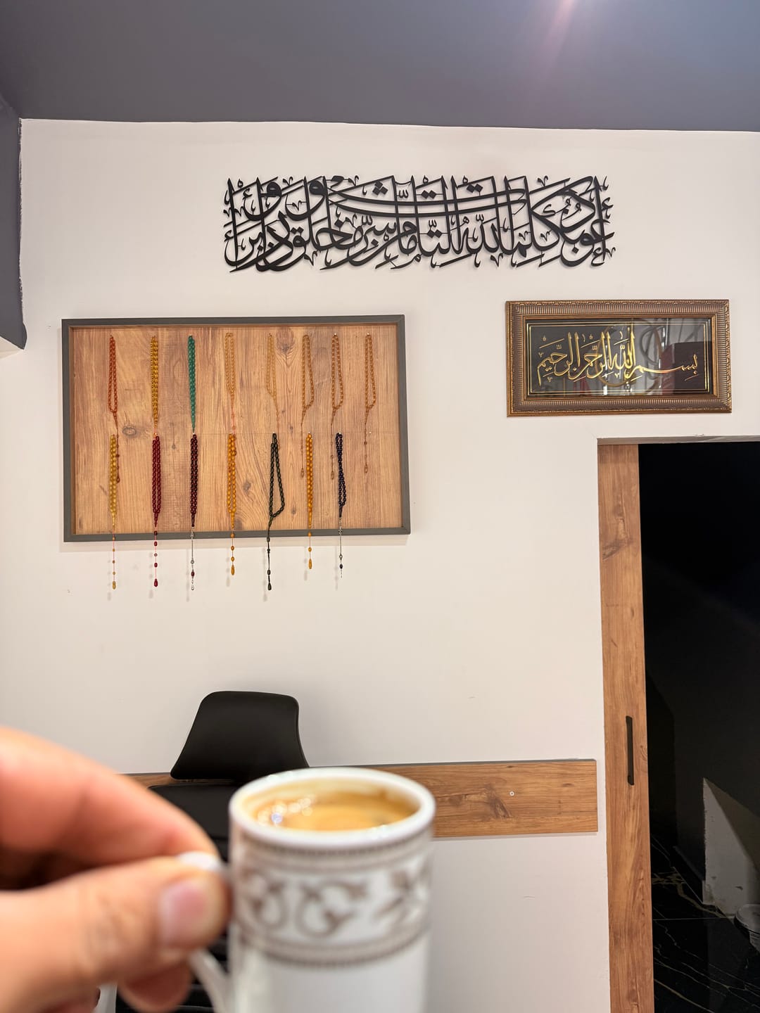 Customer photo review of Nazar Duası Tablo - Mat Metal Dini Tablo, Yatay Tasarım