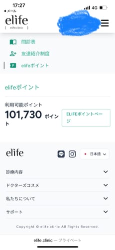 Customer photo review of ポイント購入(販売終了しました)