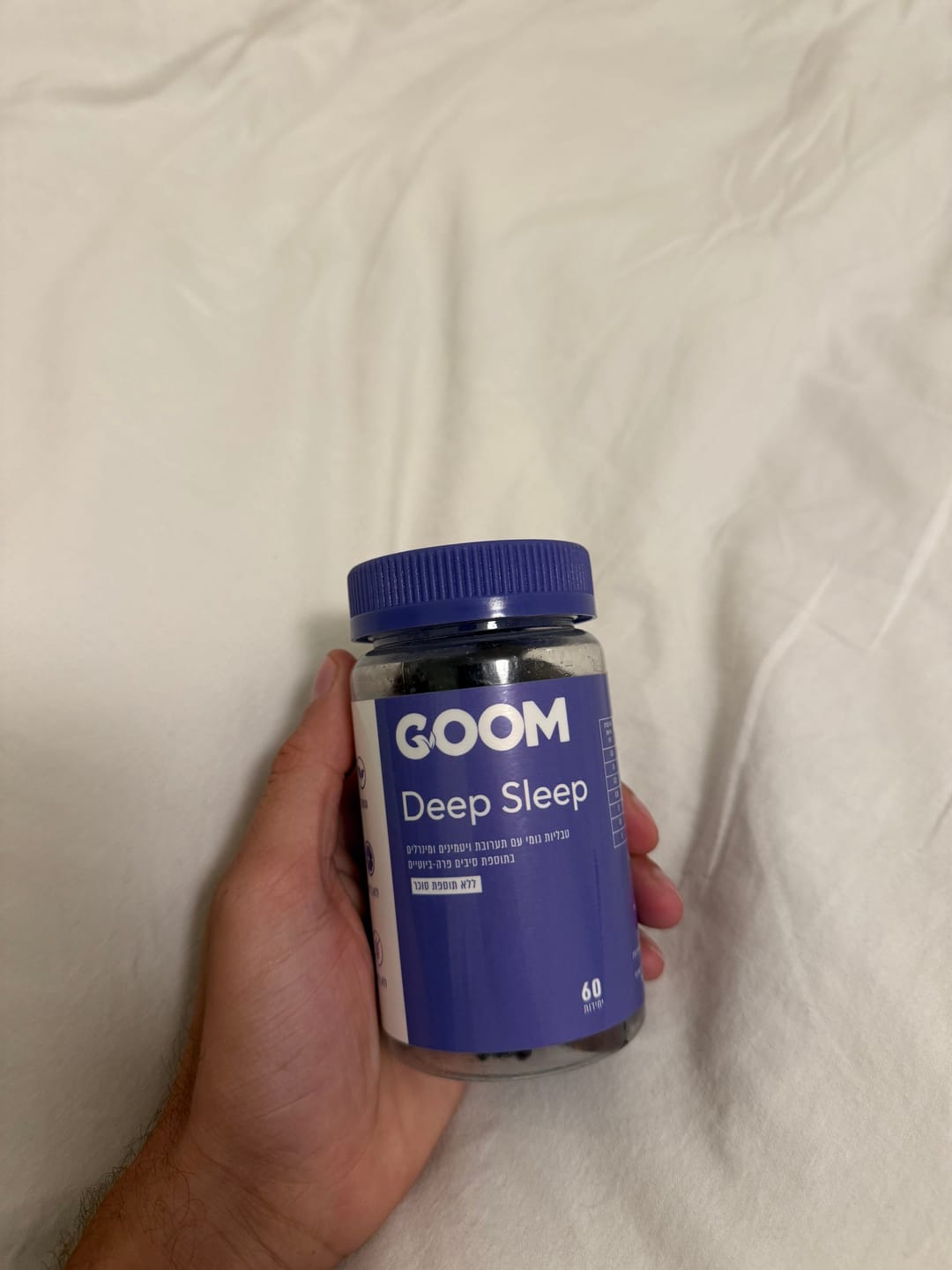 Customer photo review of Deep Sleep
