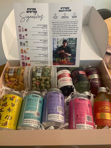 Customer photo review of ברכה