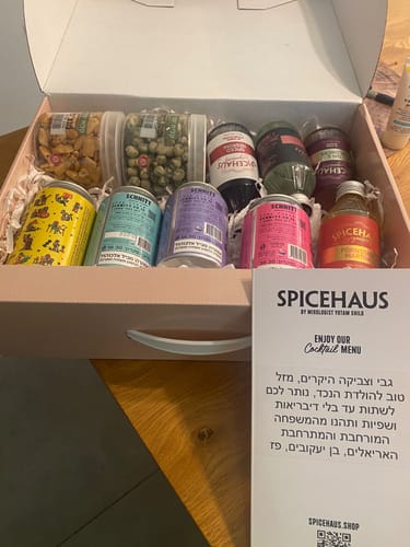 Customer photo review of מארז סיגניצ׳רס ושניט - מוגדל