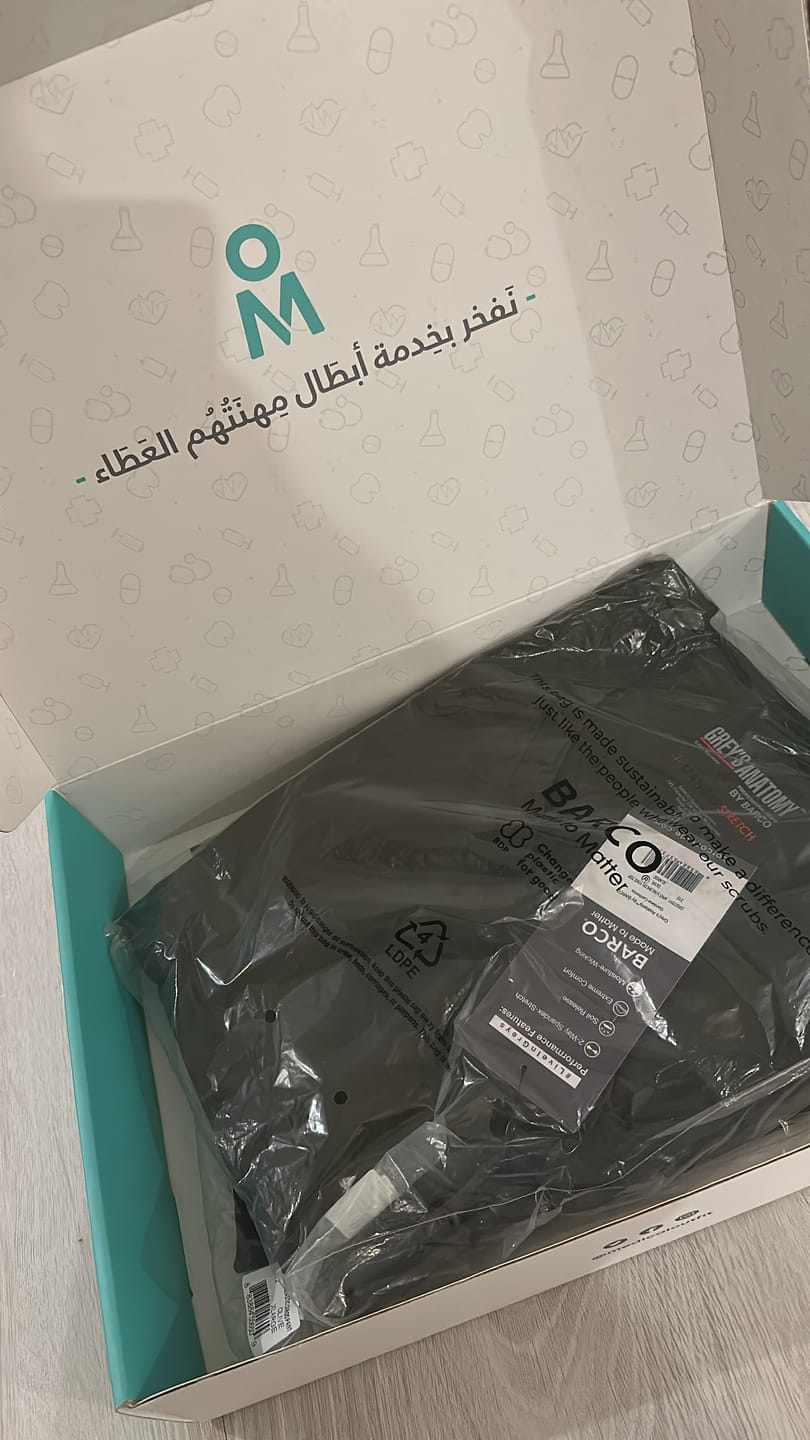 Customer photo review of بنطلون كيم جريز اناتومي