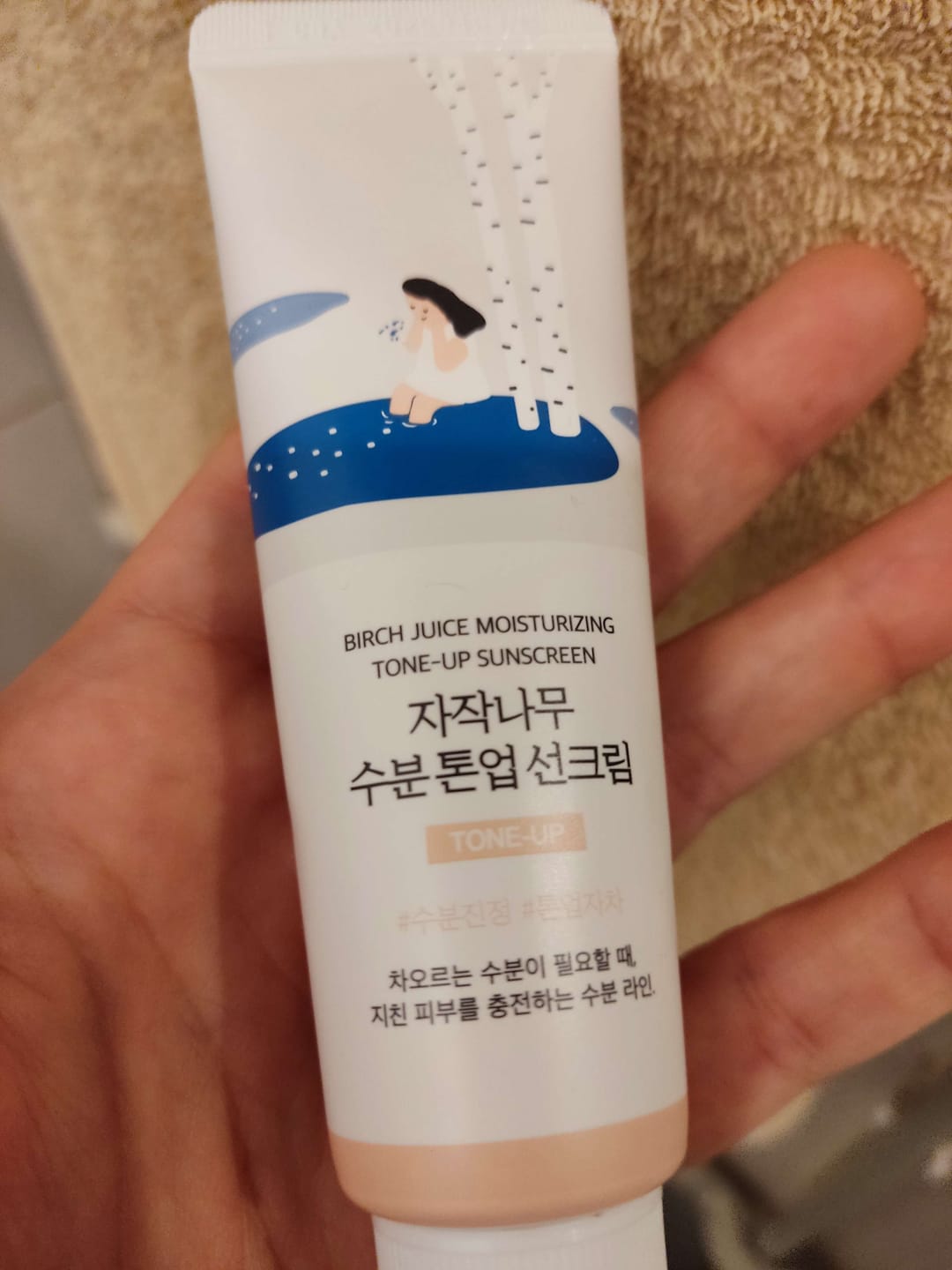 Customer photo review of Tonējošs saules aizsargkrēms Round Lab Birch Juice Moisturizing Tone-Up Sunscreen SPF50+ PA++++