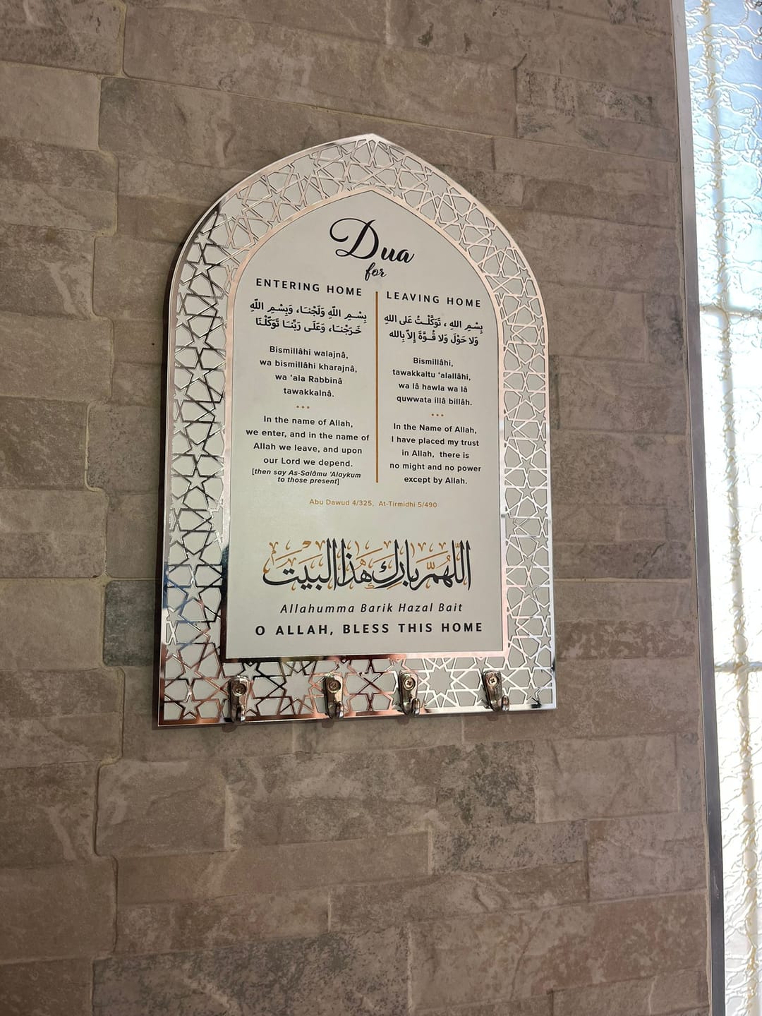 Customer photo review of Dua for Entering and Leaving Home Islamic Key Holder