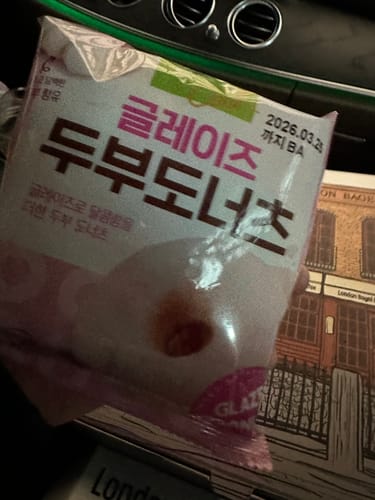 Customer photo review of SNS 화제의 두부 도너츠 5개입
