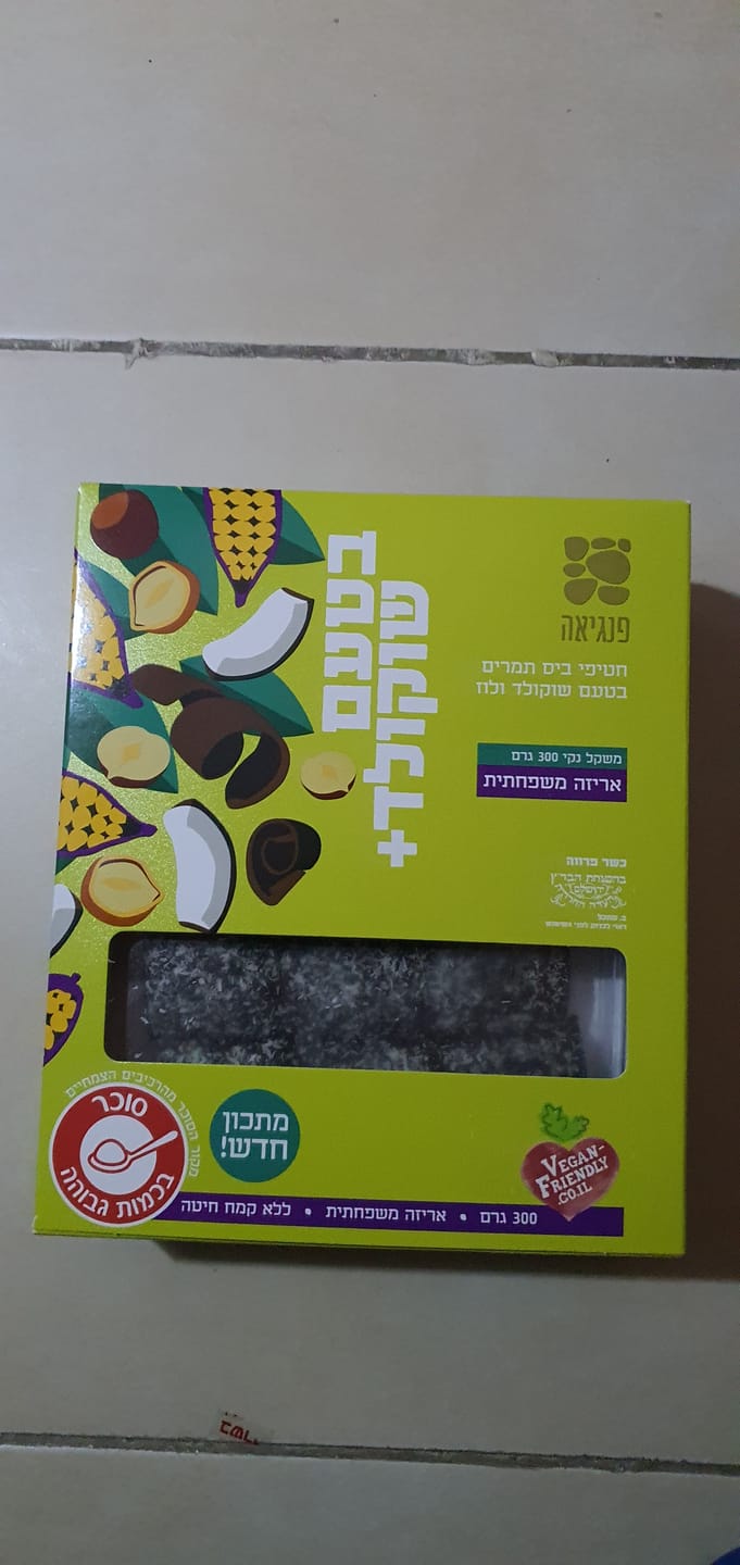 Customer photo review of חטיפי ביס בטעם שוקולד עם קוקוס ואגוזי לוז