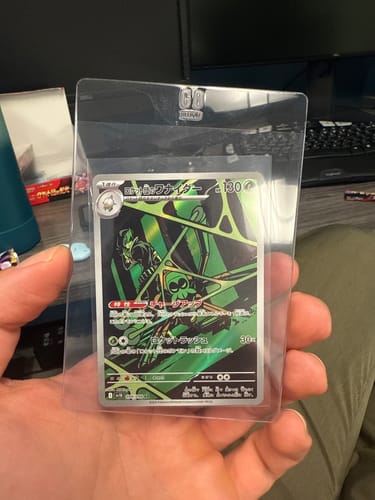 Customer photo review of Pokemon Glory of Team Rocket Booster Box sv10