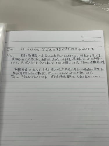 Customer photo review of 【先着300 名様限定】ポイント購入