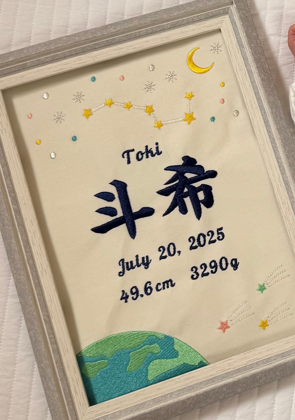 Customer photo review of 特注オーダー 刺繍命名書