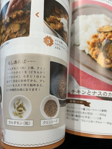 Customer photo review of 【先着300 名様限定】ポイント購入