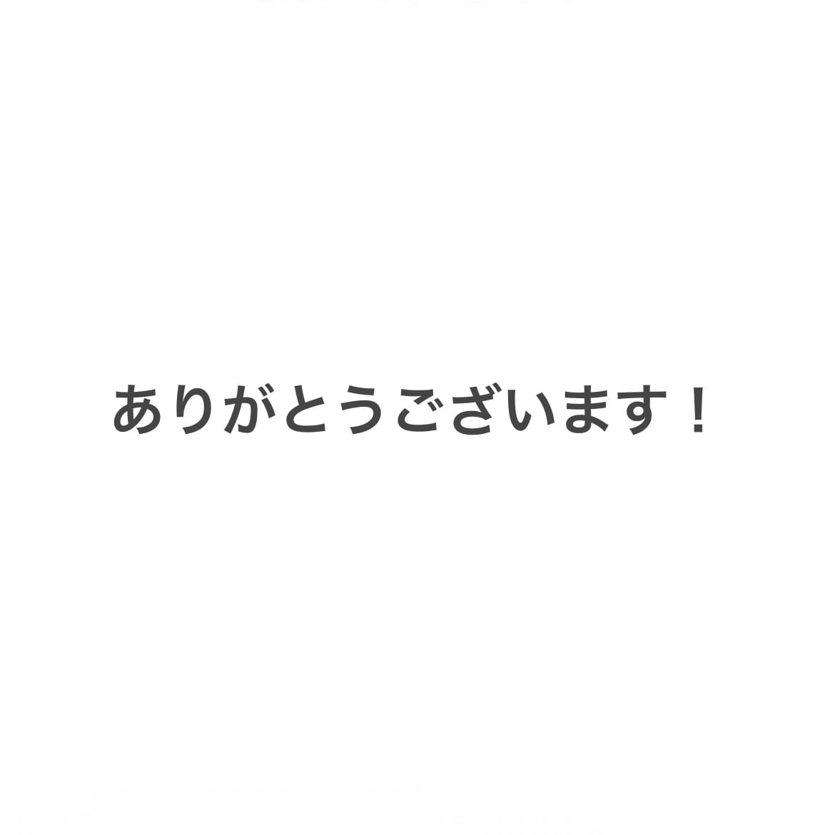 Customer photo review of バランサートナー