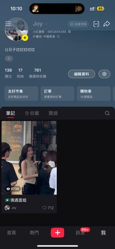 Customer photo review of Dolly Kristin 1Day - 紫色