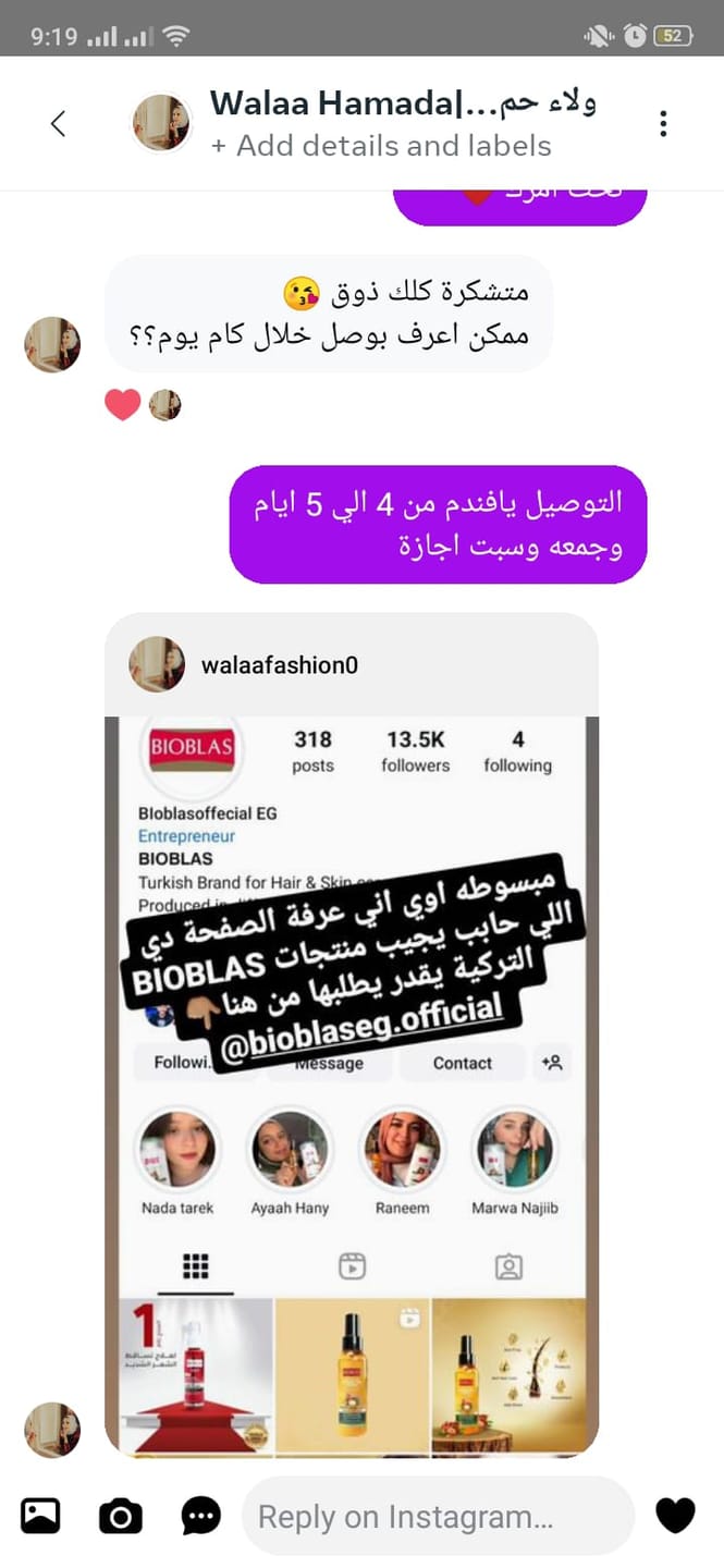 Customer photo review of Bioblas anti hair loss oil Argan  Herbal Care 65 Ml