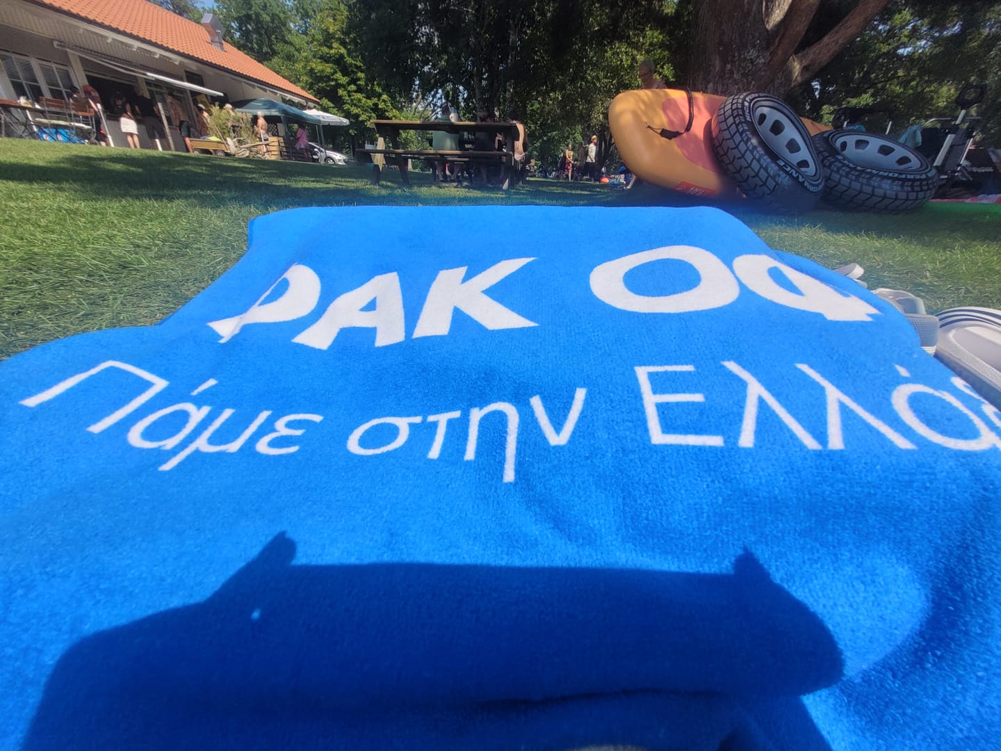 Customer photo review of ΦΑΚ ΟΦ! - Strandtuch