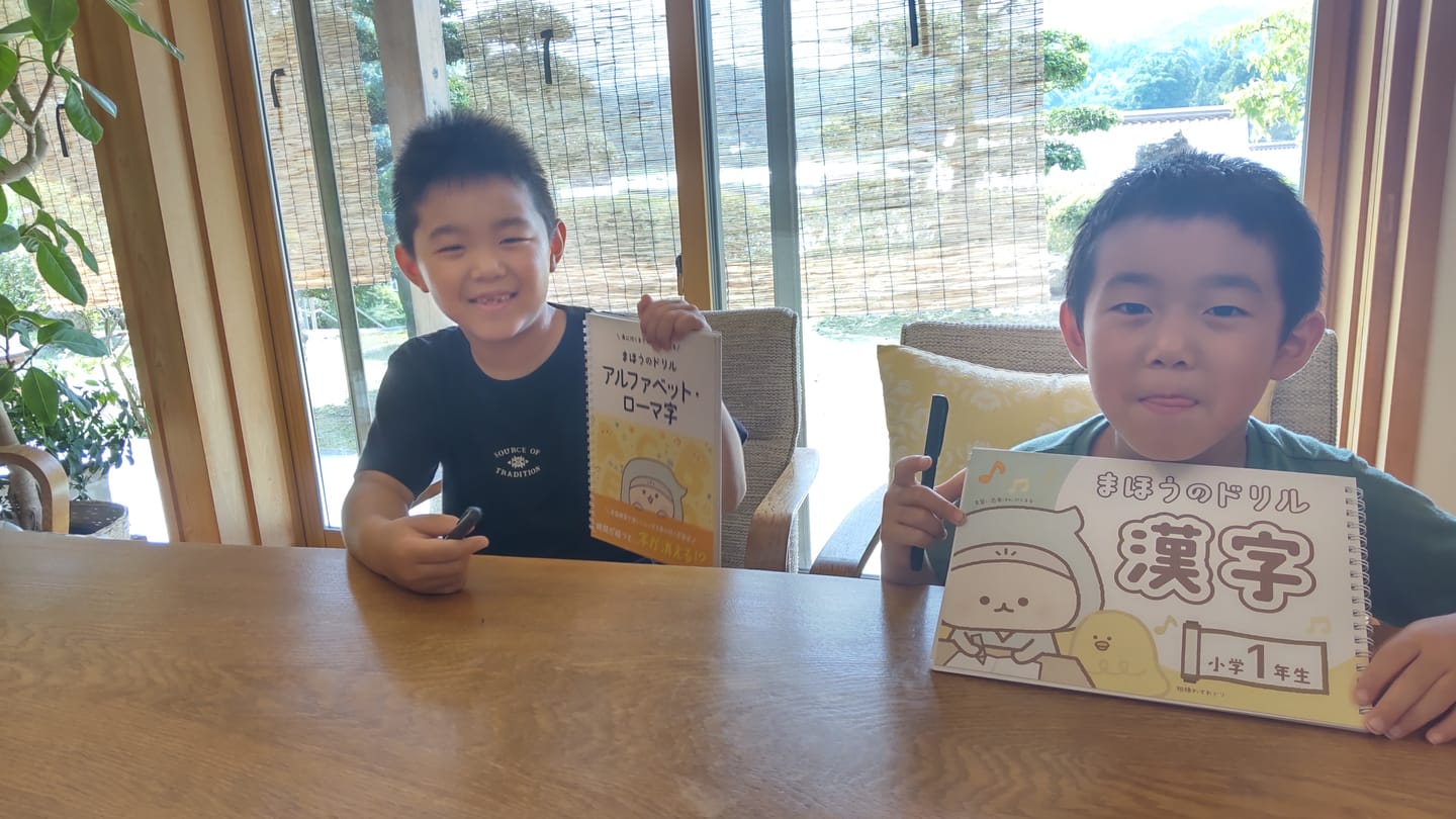Customer photo review of 文字が消える!?まほうのドリル （アルファベット・ローマ字 / 小学英語 ３年生）