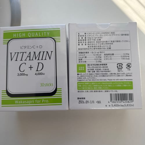 Customer photo review of 期間限定オファー　¥5,000 ギフトカード