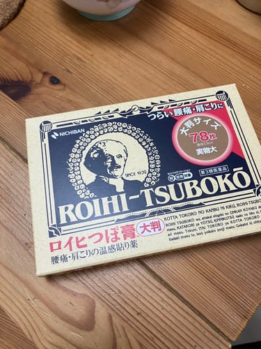 Customer photo review of ROIHI-TSUBOKO日本老爺爺 溫感酸痛貼布 大尺寸 3.9cm×78枚【第３類醫薬品】