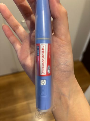 Customer photo review of 【60％以上オフ】オゼンピック 1ヶ月分（1本）GLP-1ダイエット