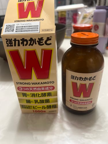 Customer photo review of Wakamoto 強力若元錠 1000錠【指定醫藥外品】