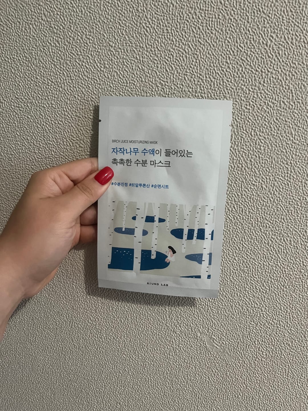 Customer photo review of Mitrinoša maska ar bērzu sulu Round Lab Birch Juice Moisturizing Mask