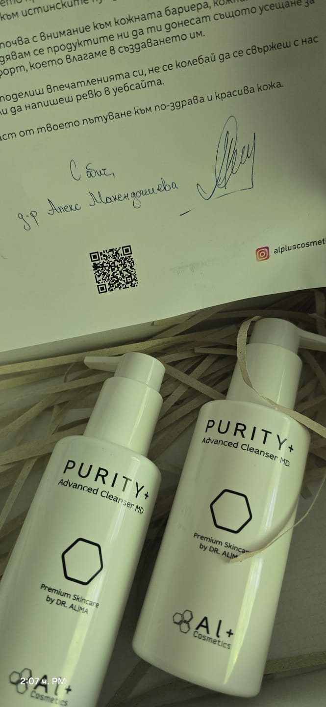 Customer photo review of Purity+ | Нежен крем-клензър с pH 4.89