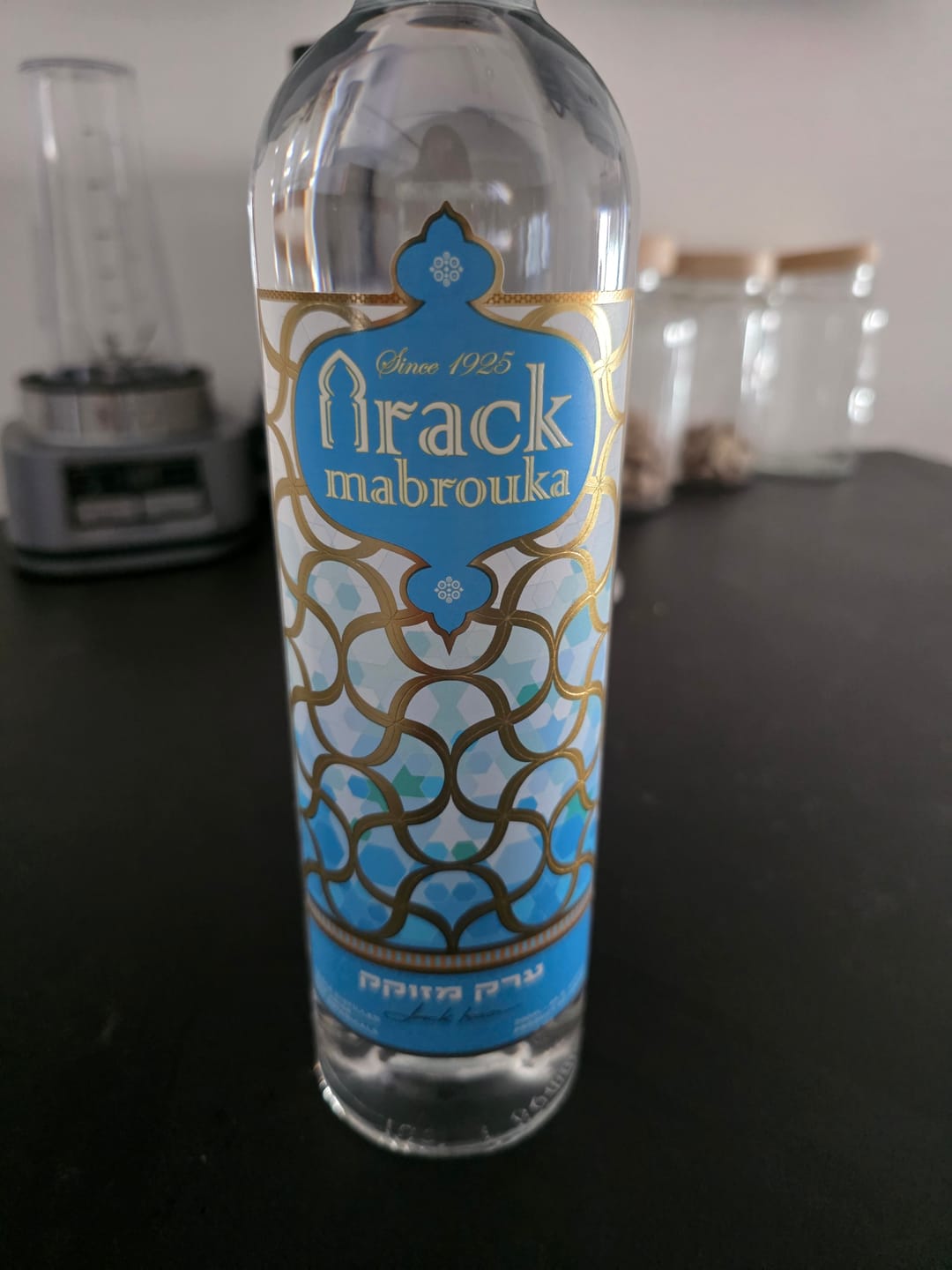 Customer photo review of קוקטייל ערק אננס
