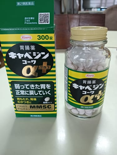 Customer photo review of KOWA Cabagin 興和克潰精αプラス 高麗菜胃藥 alpha + （100粒/200粒/300粒）【第2類医薬品】