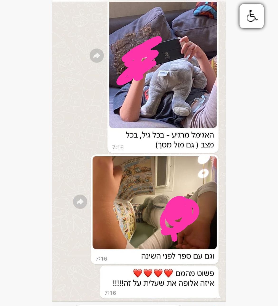 Customer photo review of Hugimals - בובות כובד