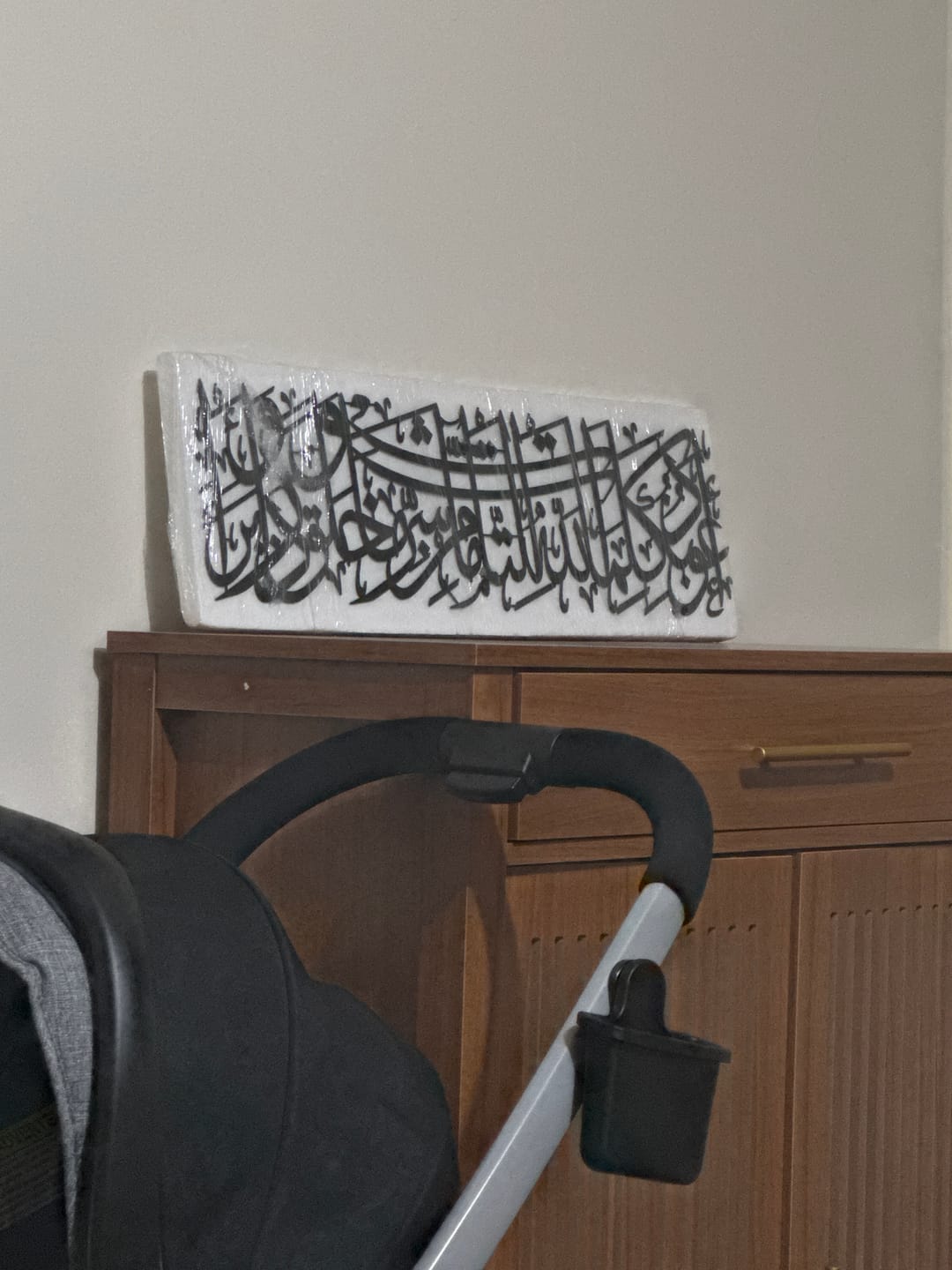Customer photo review of Dua for Protection Islamic Wall Art, Islamic Home Decor for Living Room