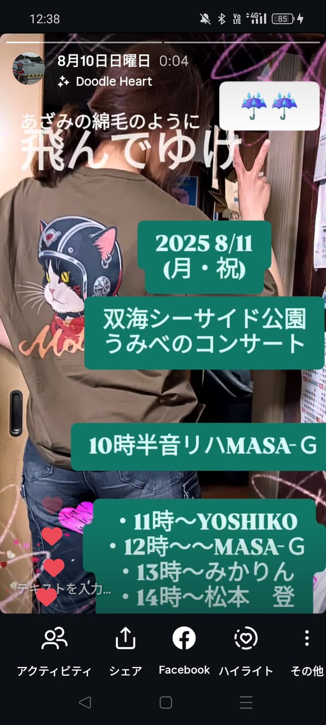 Customer photo review of 「ヘルメットを被った猫」プリント＆KaraKuロゴ刺繡コットンTee