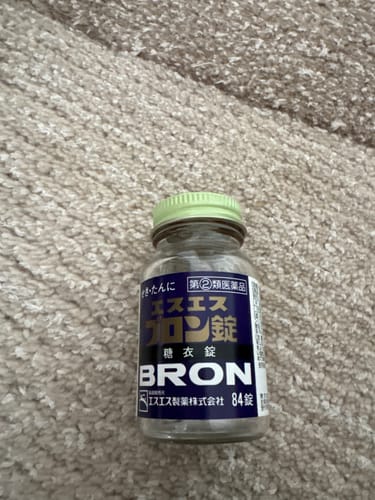 Customer photo review of SS製藥 小白兔 BRON  化痰止咳藥糖衣錠【指定第２類醫藥品】