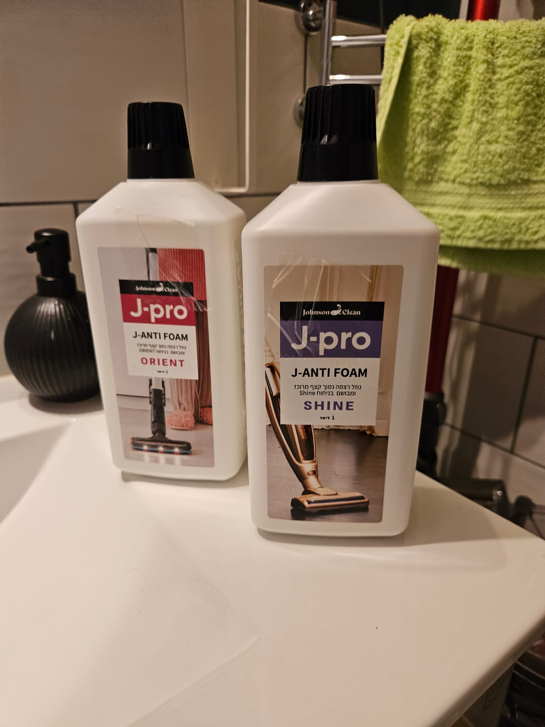 Customer photo review of נוזל רצפה לשואב שוטף ללא קצף בריח SHINE
