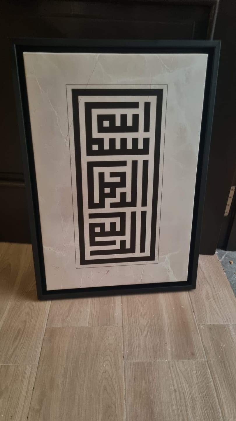 Customer photo review of Bismillah