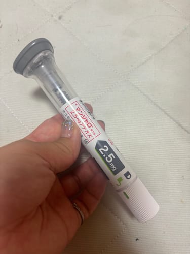 Customer photo review of 【初めての方限定】最大¥15,000 OFF マンジャロ2.5mg 定期便｜