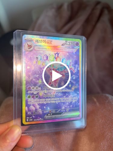 Customer video review of Pokemon Terastal Festival Korean Booster Box