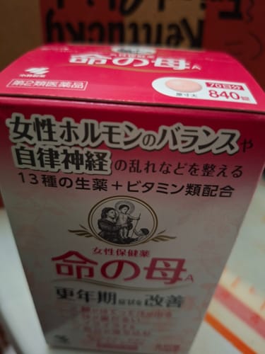 Customer photo review of 小林製藥 命母A 更年期調理藥錠 840粒/瓶【第2類医薬品】