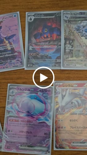Customer video review of Pokemon White Flare Booster Box sv11W