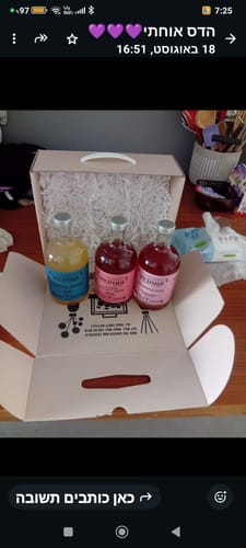 Customer photo review of ברכה